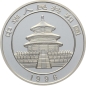 Preview: China 10 Yuan 1996 Silber Panda - 1 Unze Feinsilber